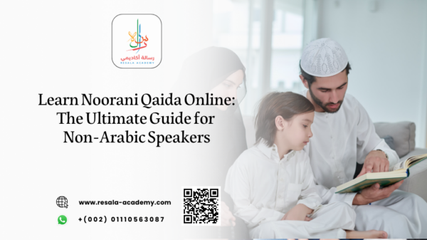 Learn Noorani Qaida Online The Ultimate Guide For Non Arabic Speakers