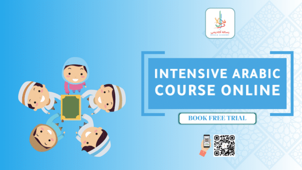 Online Quran Classes with Arabic Teachers - Classes for Quran Learning ...