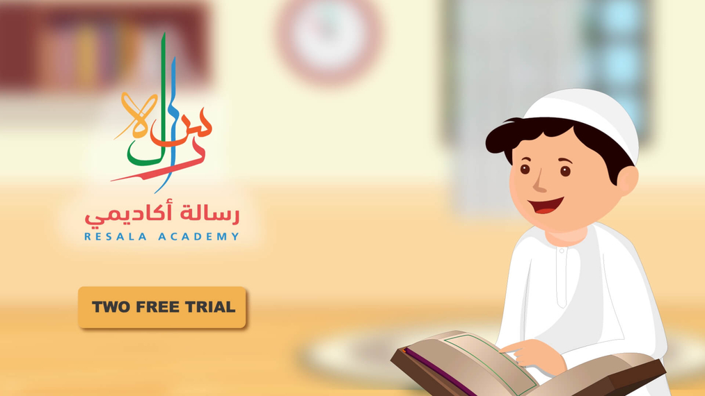 Resala academy free trail
