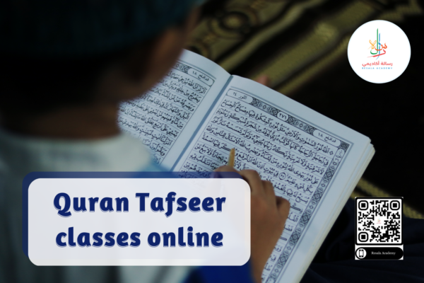 Quran Tafseer Classes Online - Resala Academy