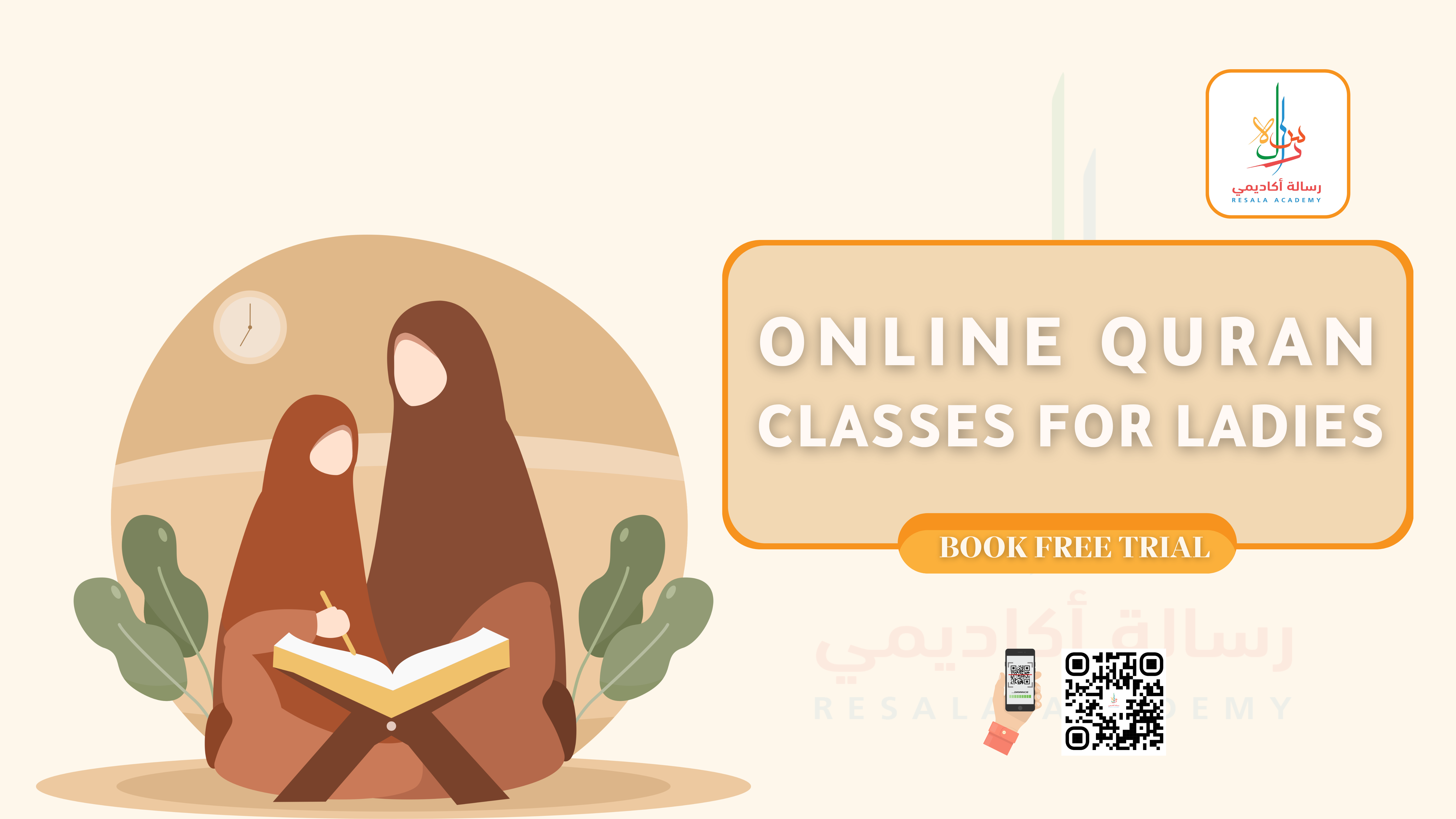 Online Quran Classes For Ladies Resala Academy