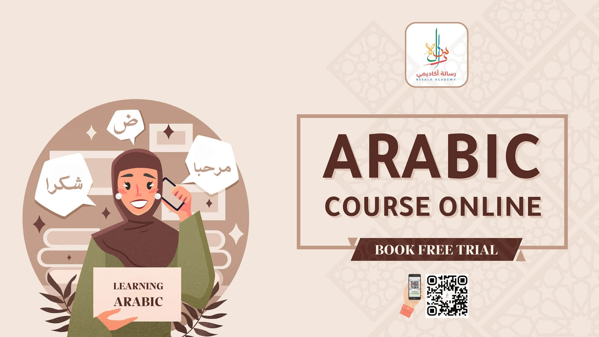 Arabic Course Online Resala Academy