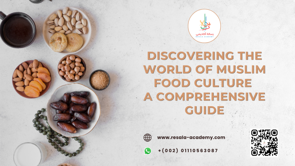 Muslim Food Culture