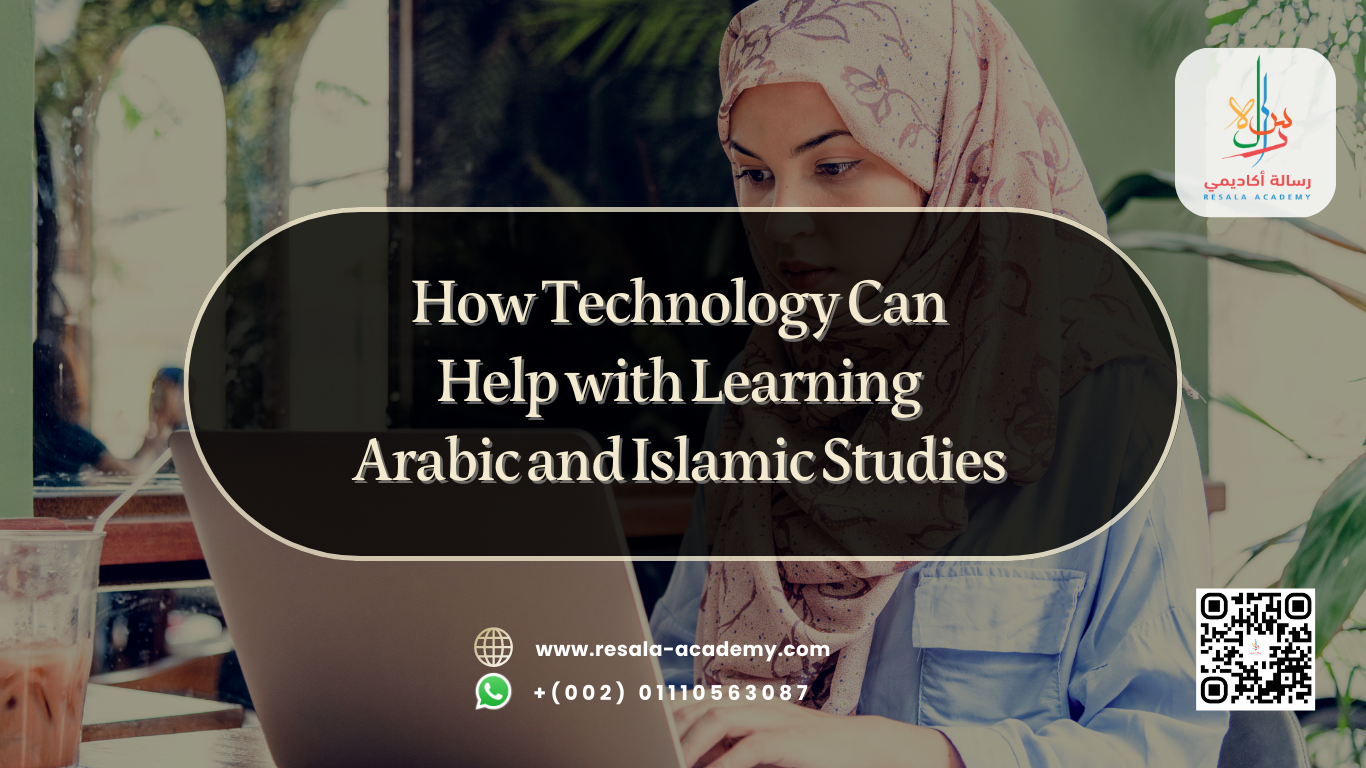 How Technology Can Help with Learning Arabic and Islamic Studies