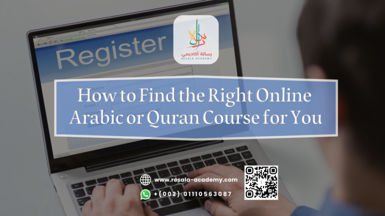 Find Right Course How to Find the Right Online Arabic or Quran Course for You - Resala ...