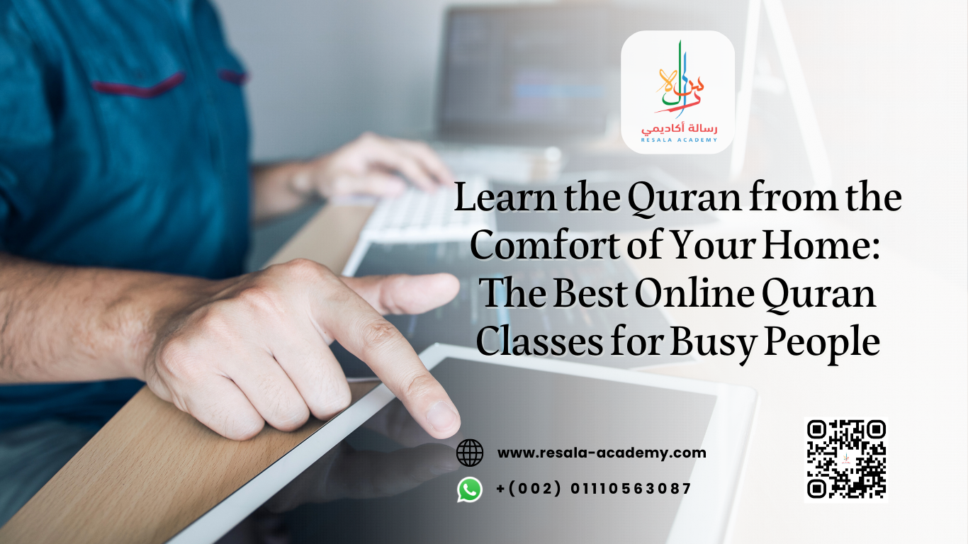 Best Online Quran Classes For Adults