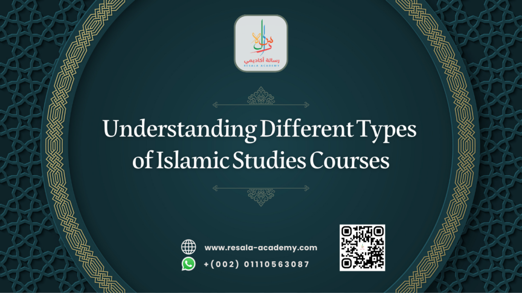 Islamic studies online course