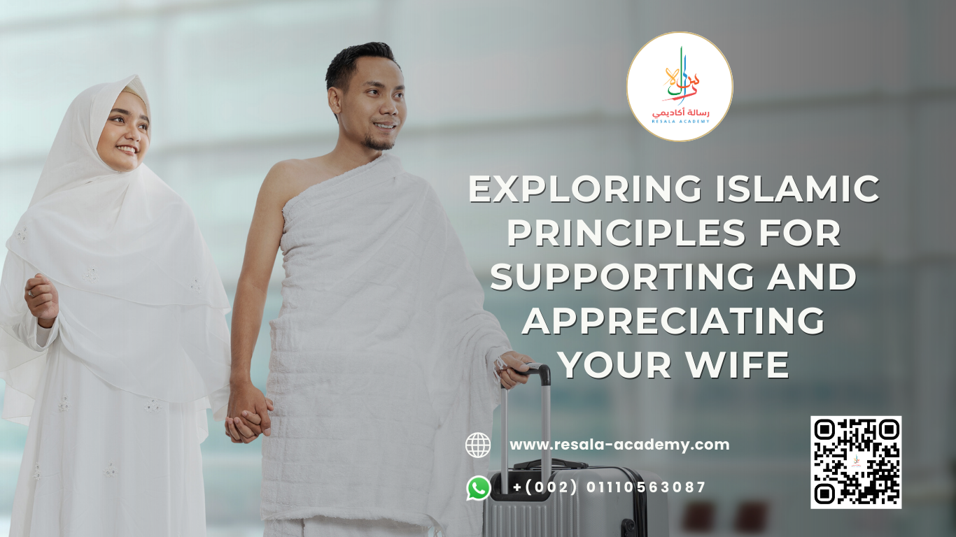 Exploring Islamic Principles for Supporting and Appreciating Your Wife -  Resala Academy