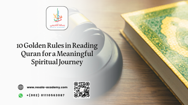 journey to quran