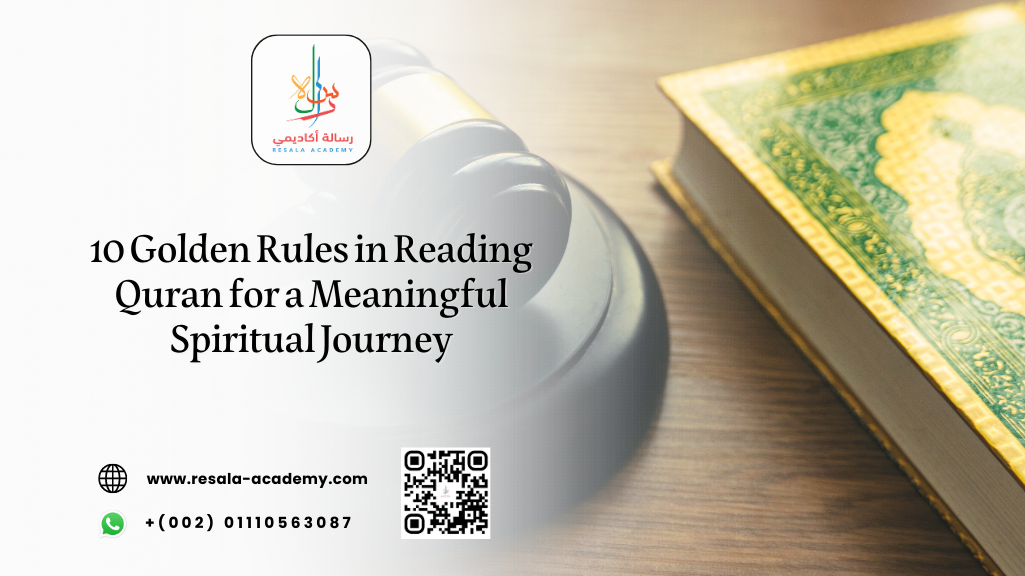 rules in reading quran