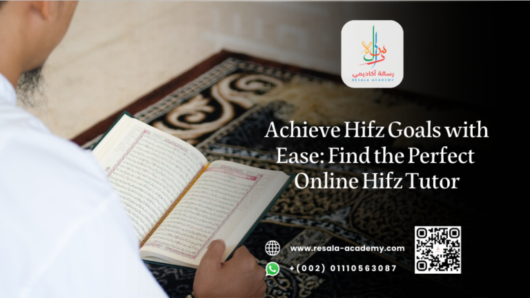 Achieve Hifz Goals with Ease 101: Find the Perfect Online Hifz Tutor ...