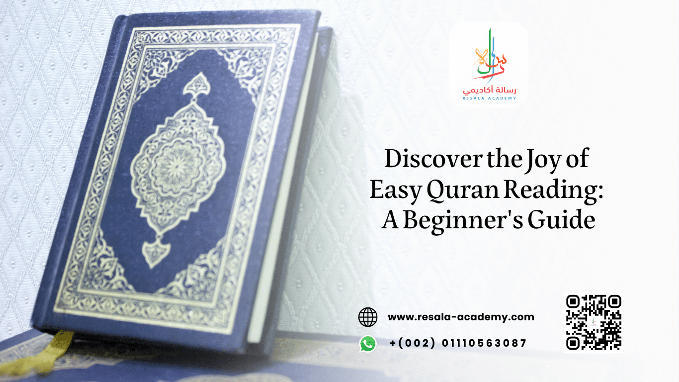 Discover the Joy of Easy Quran Reading A Beginner's Guide Resala Academy