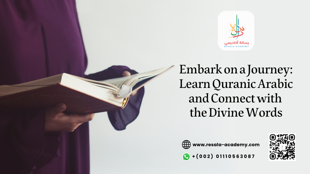 Learn Quranic Arabic