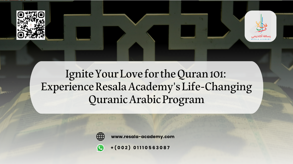 quranic arabic program