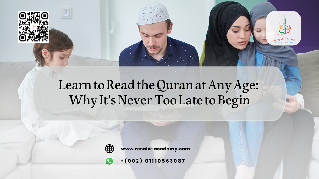 learn to read the quran