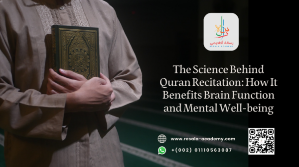 The Science Behind Quran Recitation 101: How It Benefits Brain Function ...