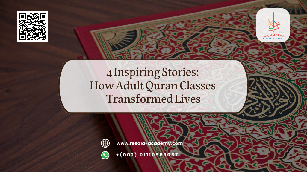 adult Quran classes