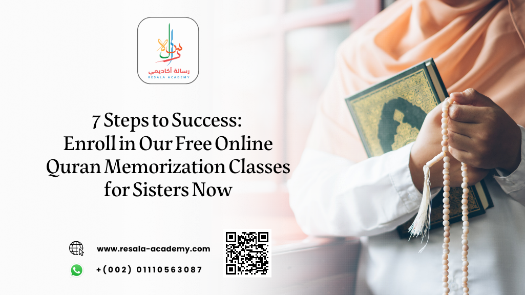 free online quran memorization classes for sisters