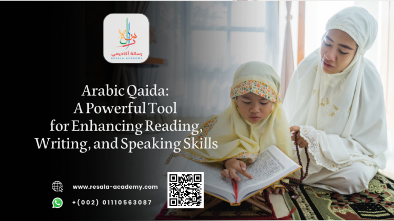 Arabic Qaida 101: A Powerful Tool for Enhancing Reading, Writing, and 