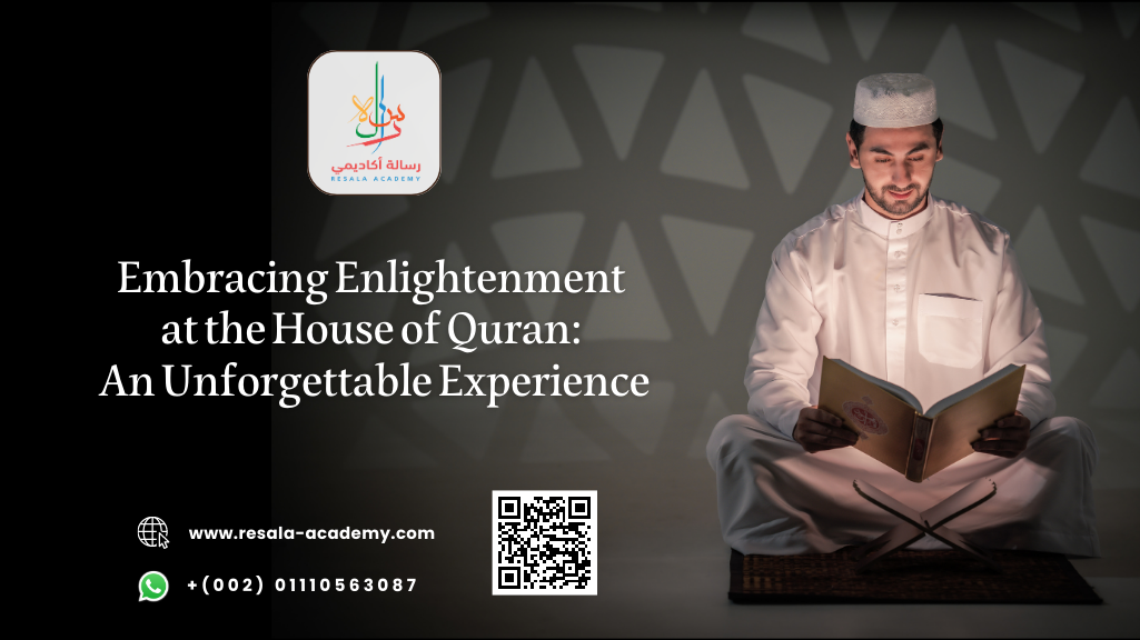 the house of quran