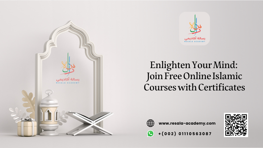 free online islamic courses with certificates