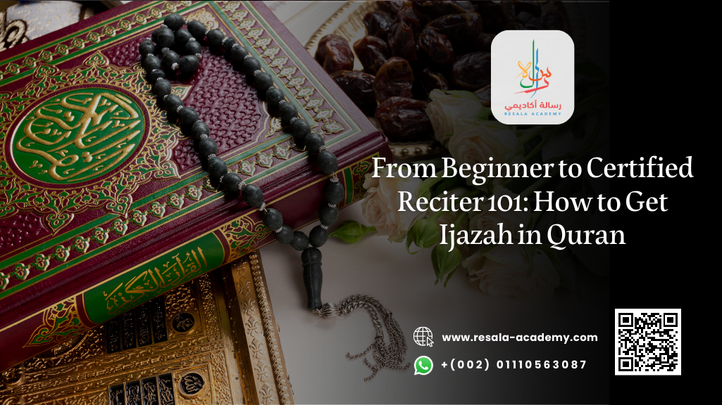 how to get ijazah in quran