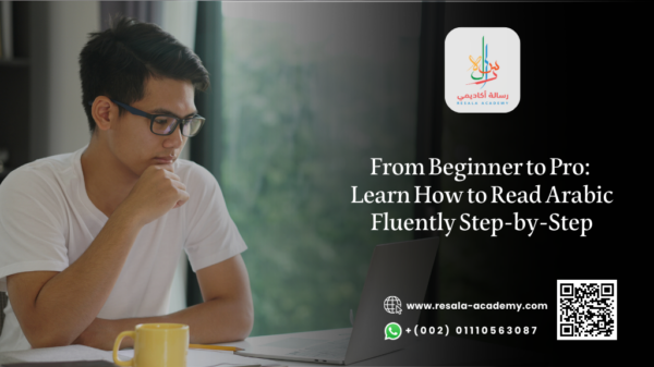 From Beginner to Pro: Learn How to Read Arabic Fluently Step-by-Step ...