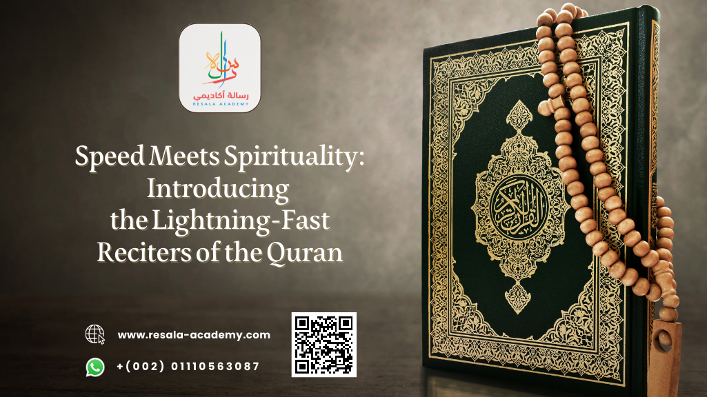 fast reciters of quran