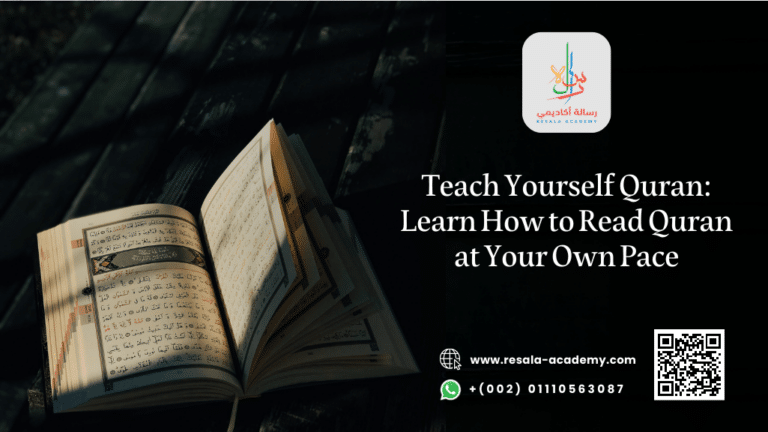 Teach Yourself Quran: Learn How to Read Quran at Your Own Pace - Resala ...