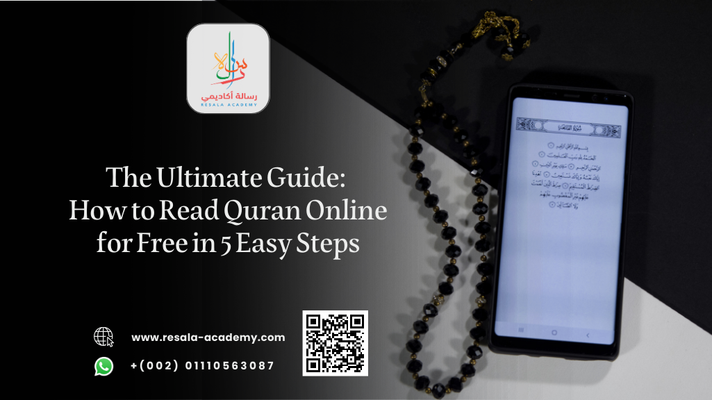 read quran online for free