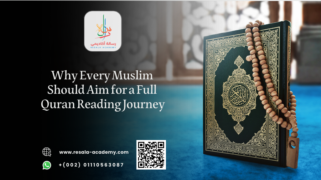 full quran reading