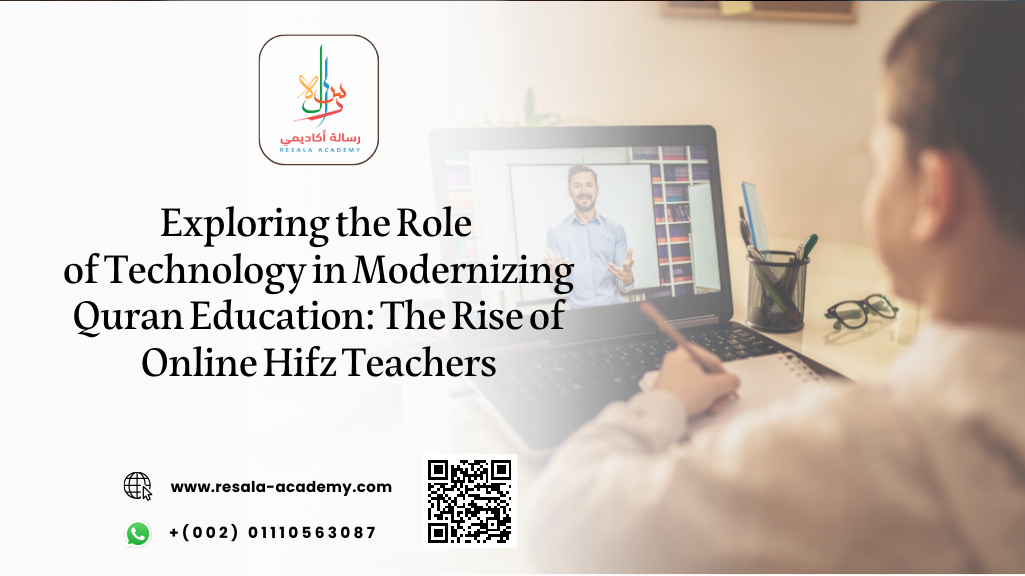 online Hifz teacher