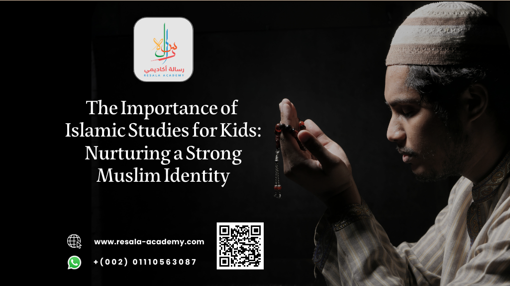 islamic studies for kids
