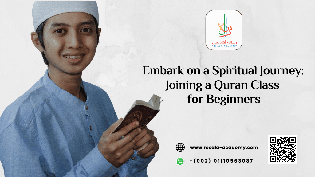quran class for beginners