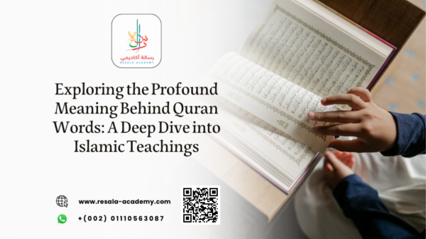 Exploring the Profound Meaning Behind Quran Words: A Deep Dive into ...