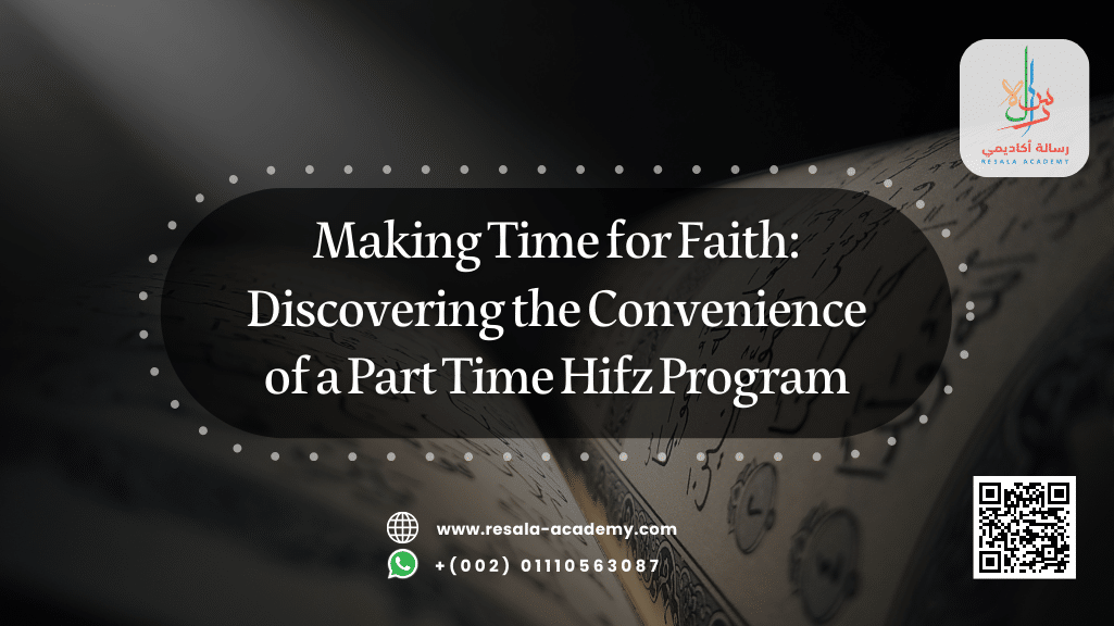 part time hifz program