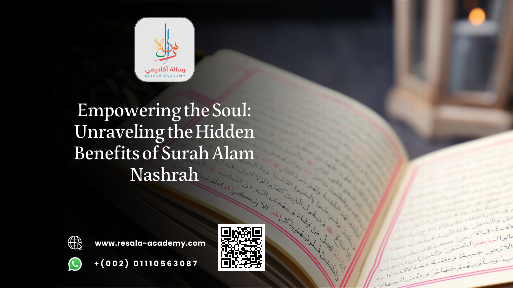 benefits of Surah Alam Nashrah