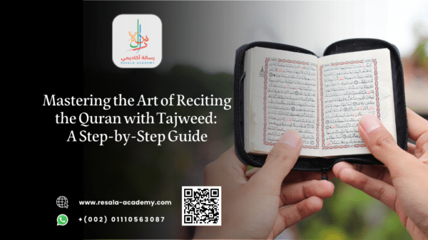 Mastering the Art of Reciting the Quran with Tajweed: A Step-by-Step ...