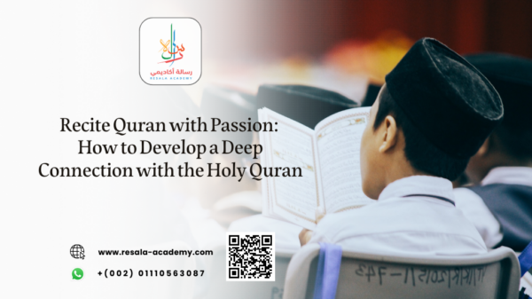 Recite Quran with Passion: How to Develop a Deep Connection with the ...