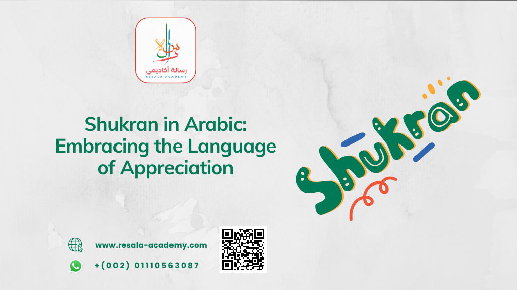 Shukran in Arabic