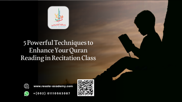 5 Powerful Techniques To Enhance Your Quran Reading In Recitation Class ...