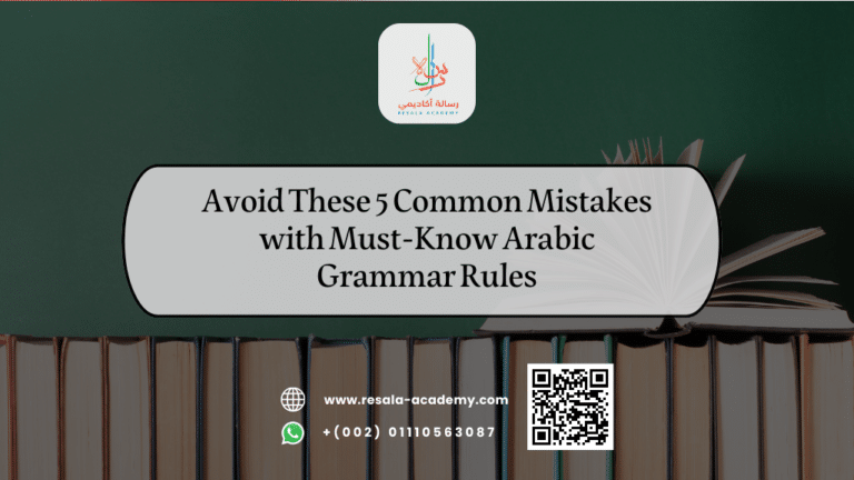 Avoid These 5 Common Mistakes with Must-Know Arabic Grammar Rules