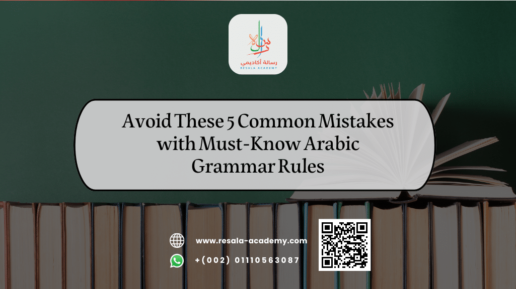 Arabic grammar rules