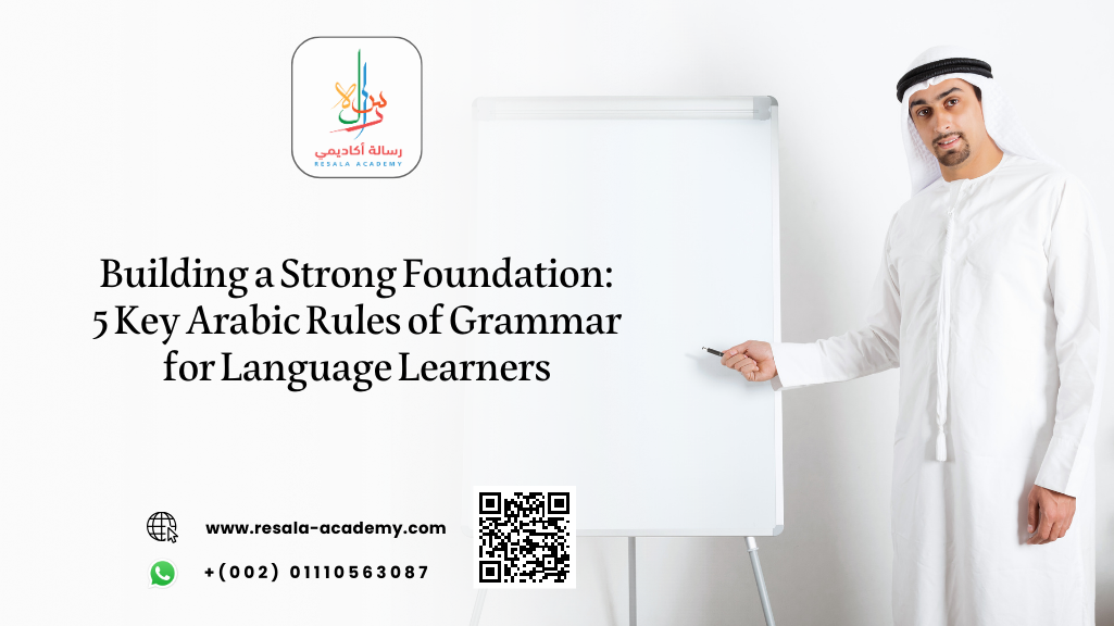 Arabic Rules of Grammar