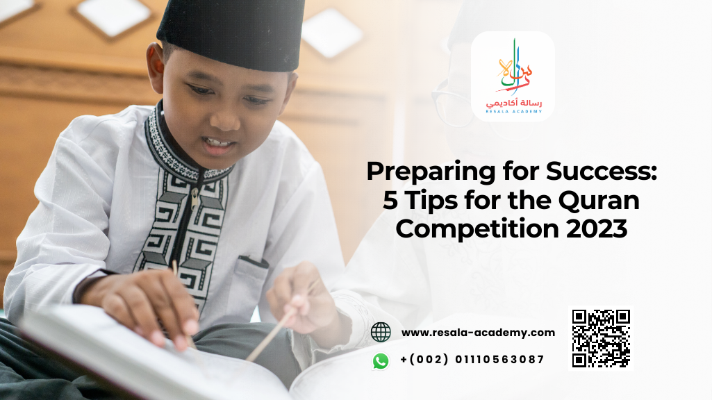 Quran Competition 2023