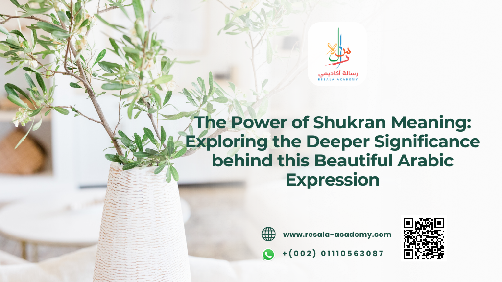 Shukran Meaning