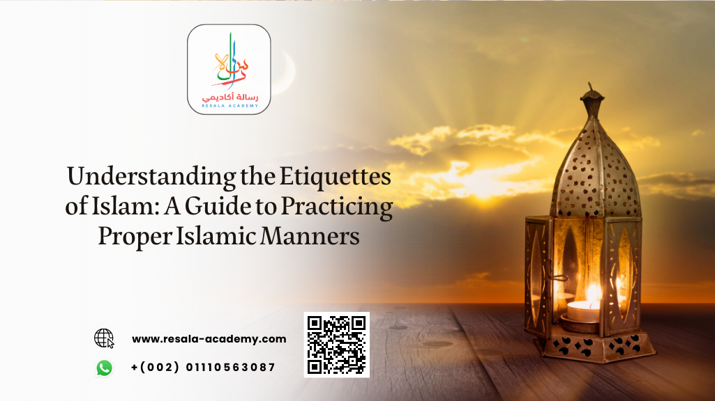 etiquettes of islam