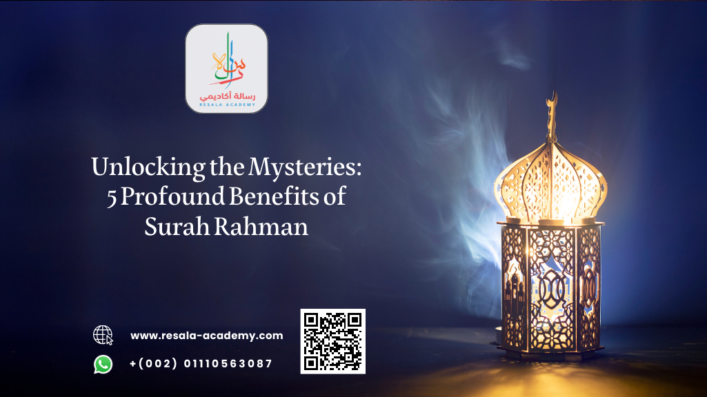 benefits of Surah Rahman