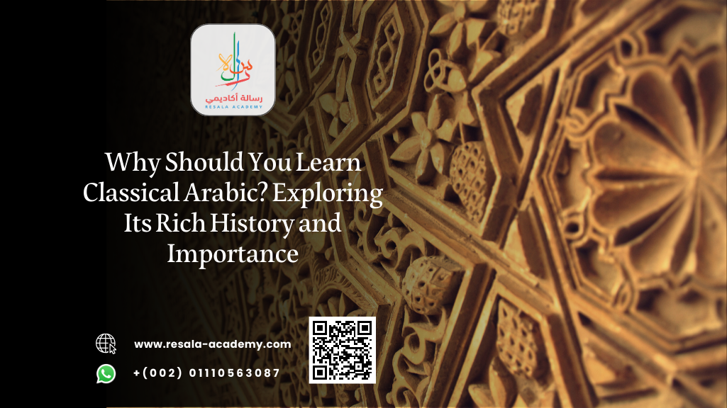 Learn Classical Arabic