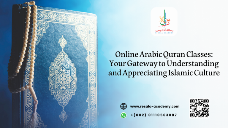Online Arabic Quran Classes: Your Gateway to Understanding and ...